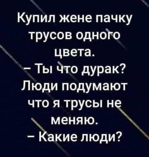 Вот в чем вопрос...