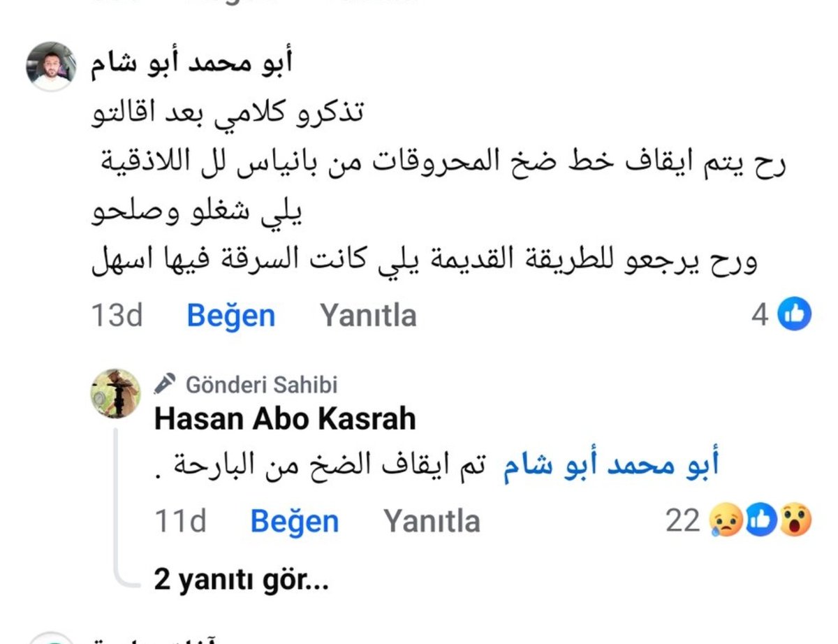 الفساد هنا الى يوم القيامة 
اما الس بقول الدولة جديدة ومبعرف شو وشو بدن يلحقوا ليلحقوا هاد كلو خرط بخرط وظف حدا وخليه يلاحق الفساد بكل المحافظة بس هنن هيك بدن