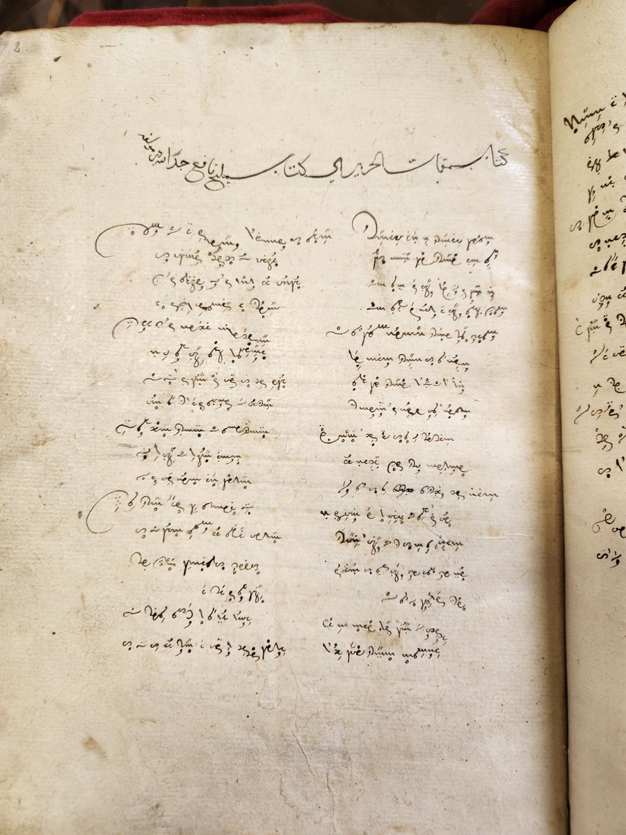 What script is this? Under the Arabic heading about maqamat of hariri?