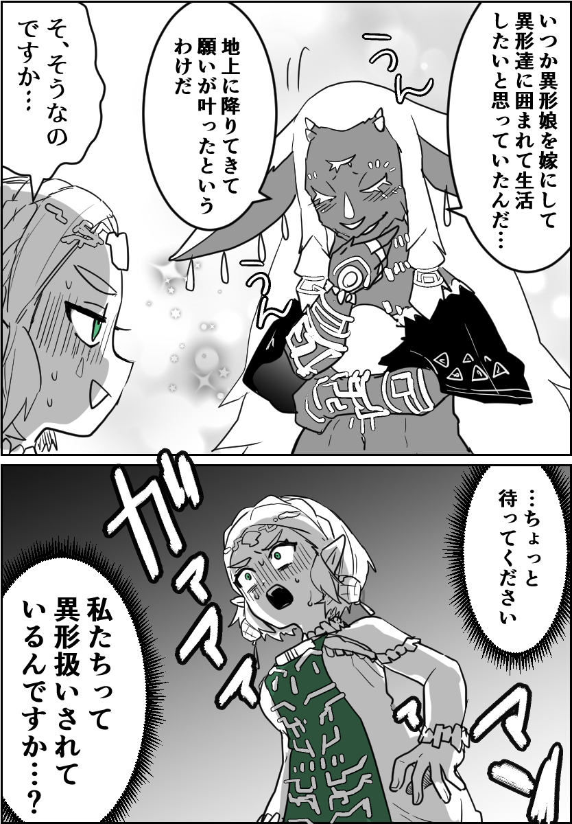 ラウルの好きなもの 