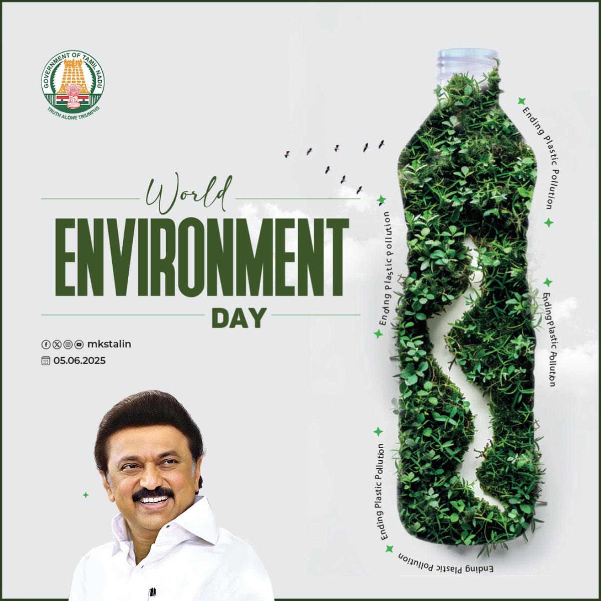 நம் சொகுசுக்காக இயற்கையை மாசுபடுத்தாமல், நம்மை வாழவைக்கும் இயற்கையைப் பாதுகாக்க உறுதியேற்றிடுவோம்!

Say yes to nature. Say no to polluting it for luxury.

#WorldEnvironmentDay