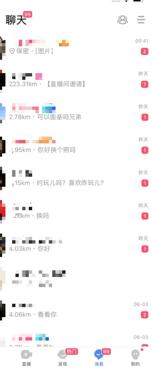 sguasha's tweet photo. 真的是，魔都
来不及回，真的是来不及😖
（我在济南时都错过了些什么啊） https://t.co/WRJPPrvjRd