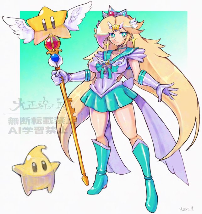 Sailor Rosalina