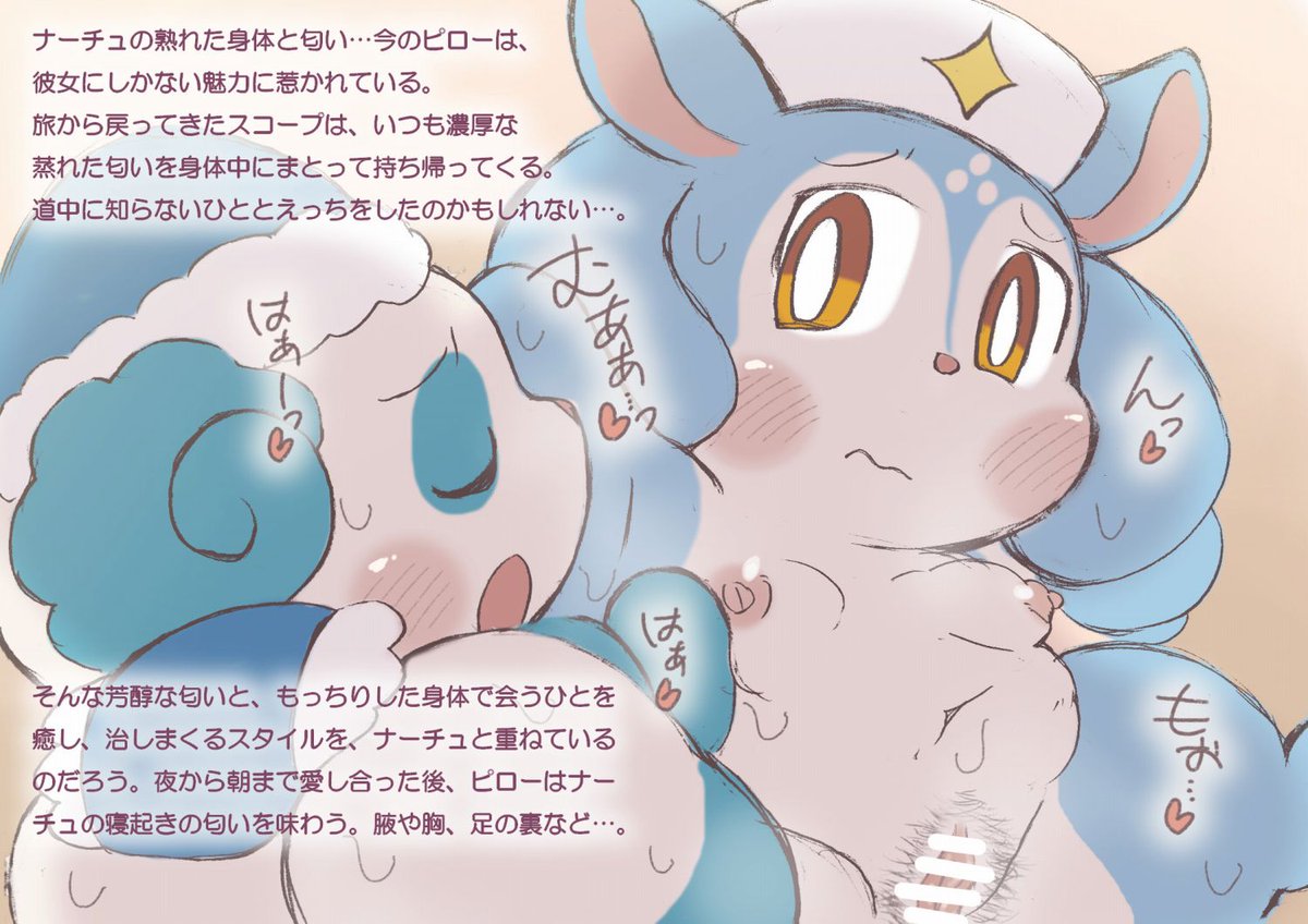 ๐ถSkebใชใฏใจในใใงใใฟใใพ่ฆ็ฟใใฎใใญใใใฅใใ!ๆใใใฆใใใ ใใใใใจใใใใใพใใ๐
็ใใใใใ ใจๅใใง ๅฏใใ็ดใใใใฆใใใใ็ใใใใโฆใฒใฟใคใฎไธๅคใใๆฅฝใใฟใใใ ใใใๅฌใใใงใ๐โจ