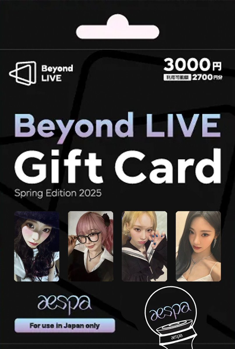 aespa Beyond live gift card 全員セット s-l400.jpg