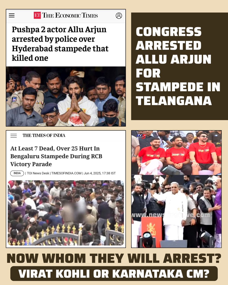 Prashant Umrao (@ippatel) on Twitter photo कर्नाटक सरकार का फोकस विपक्षी नेताओं/ कार्यकर्ताओं को प्रताड़ित करने में रहता है।
लोग मरते रहे, बेशर्मों का जश्न होता रहा।
हैदराबाद भगदड़ में अल्लू अर्जुन को गिरफ्तार किया तो बेंगलूरु में सिद्धारमैया की उपस्थिति में हुई भगदड़ का जिम्मेदार कौन होगा?
 #जवाब_दो_कांग्रेस कर्नाटक सरकार का फोकस विपक्षी नेताओं/ कार्यकर्ताओं को प्रताड़ित करने में रहता है।
लोग मरते रहे, बेशर्मों का जश्न होता रहा।
हैदराबाद भगदड़ में अल्लू अर्जुन को गिरफ्तार किया तो बेंगलूरु में सिद्धारमैया की उपस्थिति में हुई भगदड़ का जिम्मेदार कौन होगा?
 #जवाब_दो_कांग्रेस