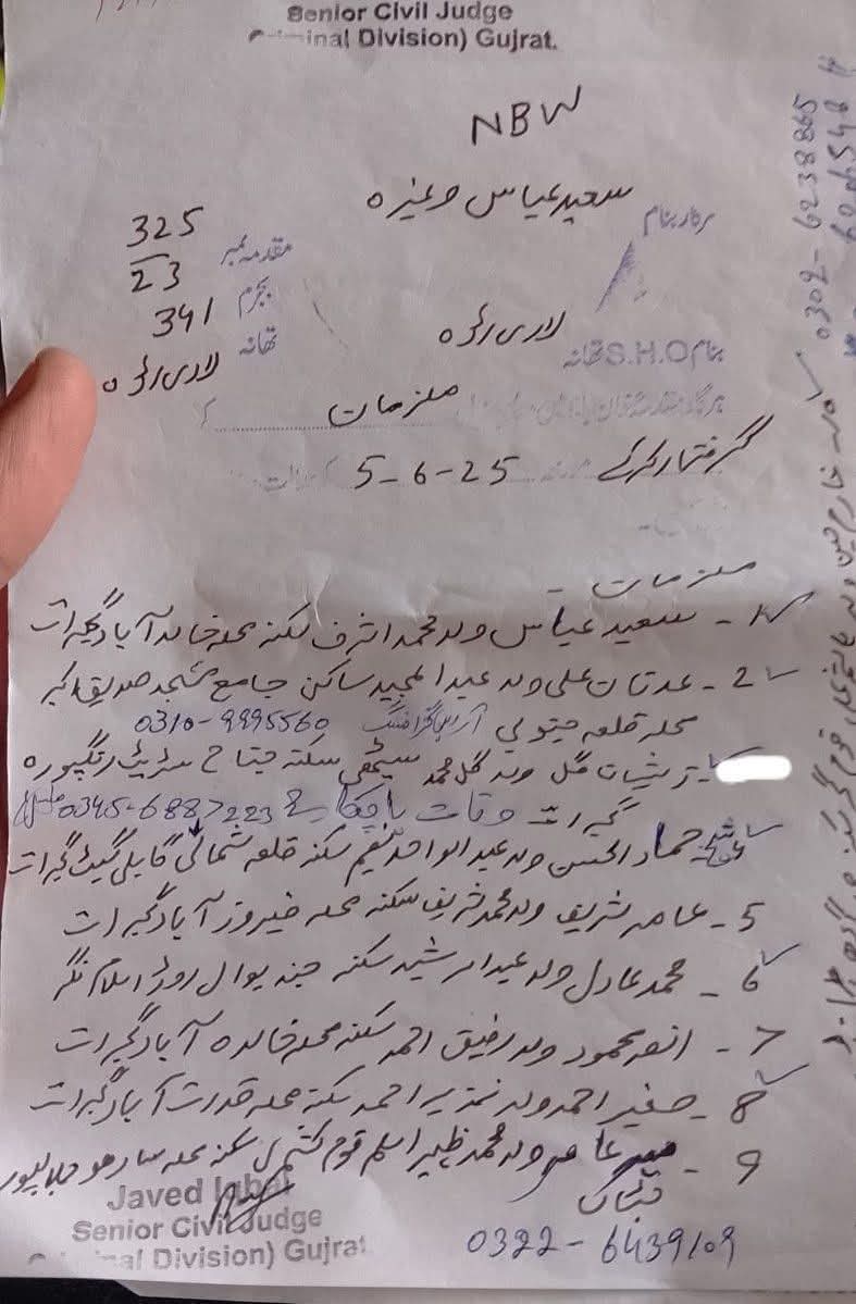 GKamranKhan's tweet photo. ہمارا مرحوم دوست جو کینسر کی وجہ سے 31 مارچ 2025 کو انتقال کر گئے تھے کے وارنٹ گرفتاری جاری کر دیے گئے ہیں۔
 اس نظام پر ماتم نہ کریں تو کیا کریں؟ https://t.co/ryTsU2bpKU