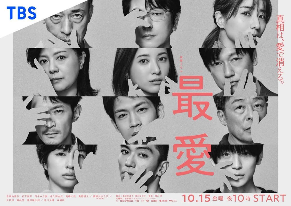 _royalcandy's tweet photo. 𝐒𝐀𝐈𝐀𝐈 🇯🇵
🗓️ 2021
⭐ 8/10

✔️ Cerita rumit dan menyedihkan
✔️ Ending emosional

❌ Chemistry Rio dan Daiki tidak ada

#jdramareview
#Saiai #Dearest https://t.co/kLnBNQSiky