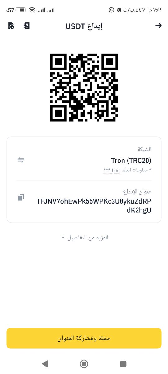 mohessa822942's tweet image. Thank God, someone donated to buy the tent for me, and I only want one more thing. Listen to my daughter, what does she want? And thank you to everyone who saw my post. I want to buy a mattress, a blanket, kitchen utensils, and a private bathroom.