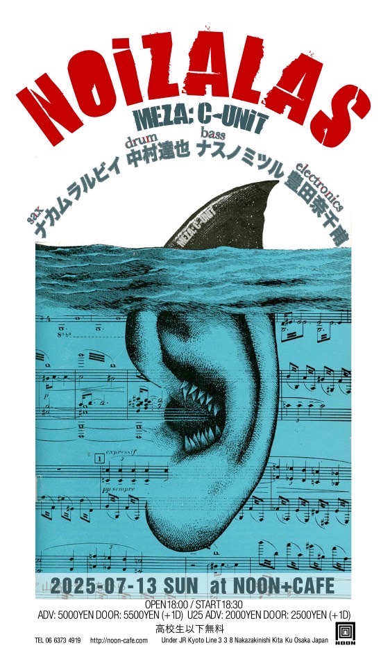 ◤本日！◢

「NOIZALAS」
■日程:7/13(日)
■会場:大阪・NOON+CAFE
■Open/Start：18:00/18:30
■Adv/Day：¥5,000 / ¥5,500
U25 Adv/Day：¥2,000/ ¥2,500
高校生以下無料

【出演者情報】
ナカムラルビイ
中村達也
ナスノミツル
豊田奈千甫
＝＝＝
ご予約は、下記URL↓
noon-cafe.com/events/noiszla…