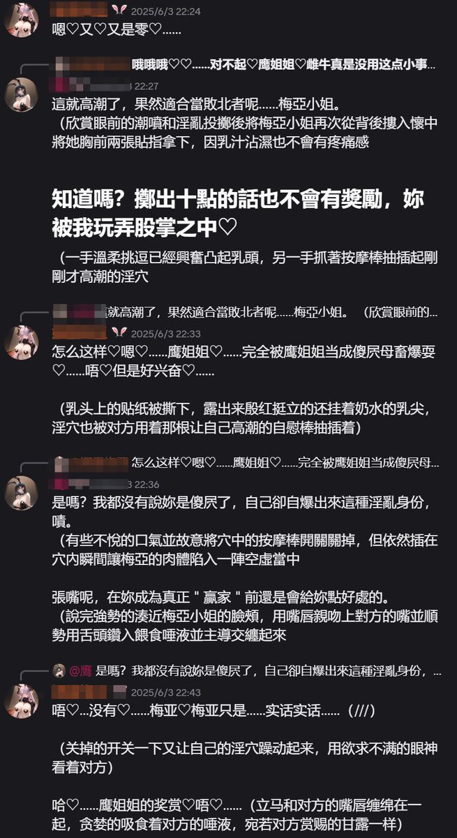 【幻夜赌域-伊甸狂欢节】火热进行中！

「爱神之吻、命运飞镖、星骰对决」
每场游戏都是互相征服的较量✓
 
✅参与可得「幻夜赌域」身份组
✅戏录解锁SSR铭痕“伊甸之梦”
✅全胜奖品明信片「觥筹黯流」
 
点击【鎏金请柬】入群👉discord.gg/vnYRh8hdrS
当筹码碰撞心跳，你敢押上一切赢取她的臣服吗？