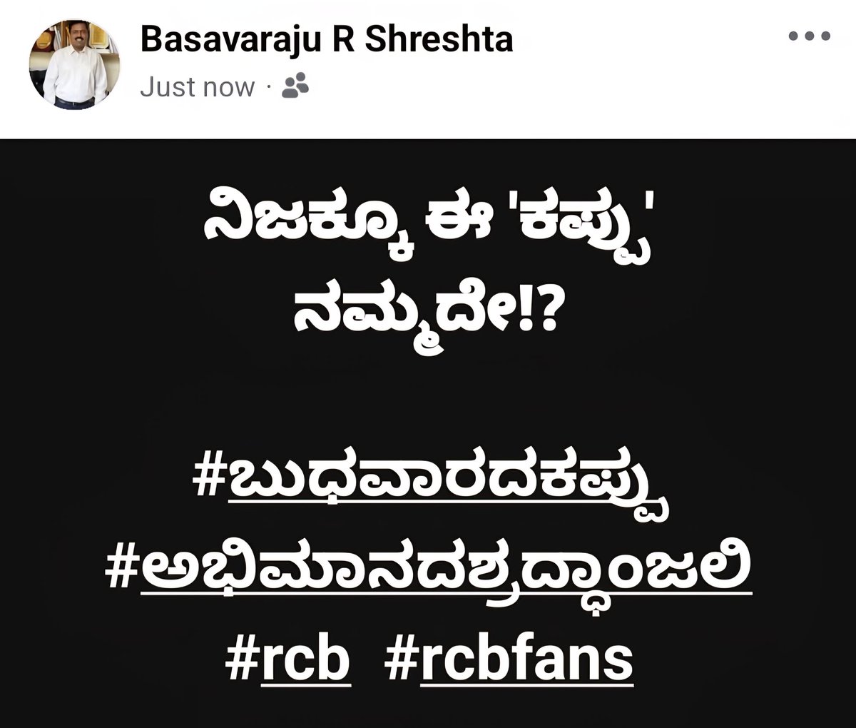 #BlackWednesday #RCB #bangalorestampede #OmShanti