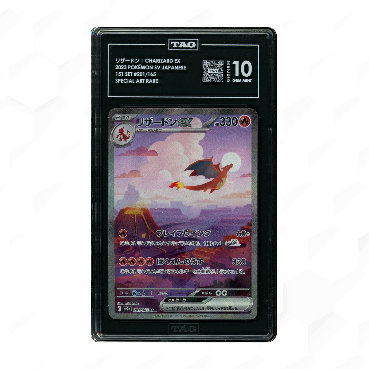 GM
Choose wisely - Sylveon or Charizard?