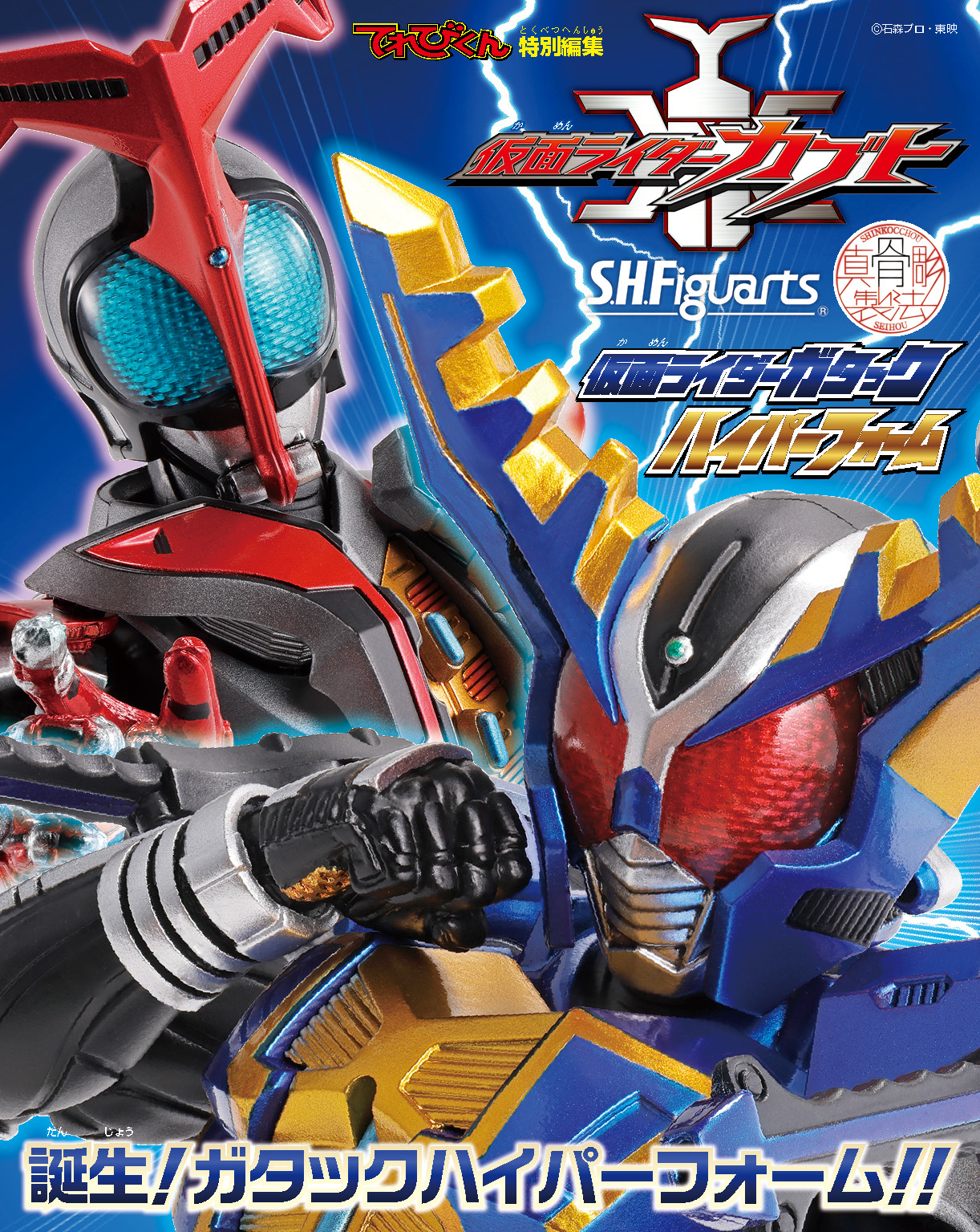 魂ネイションズ公式/BANDAI SPIRITS TAMASHII NATIONS OFFICIAL