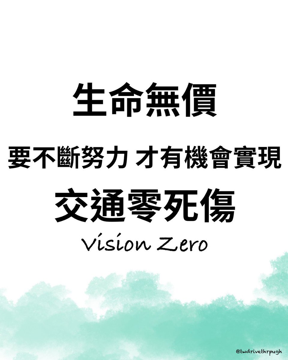 twdrivethrough's tweet photo. 續） https://t.co/hIwO71nWr8