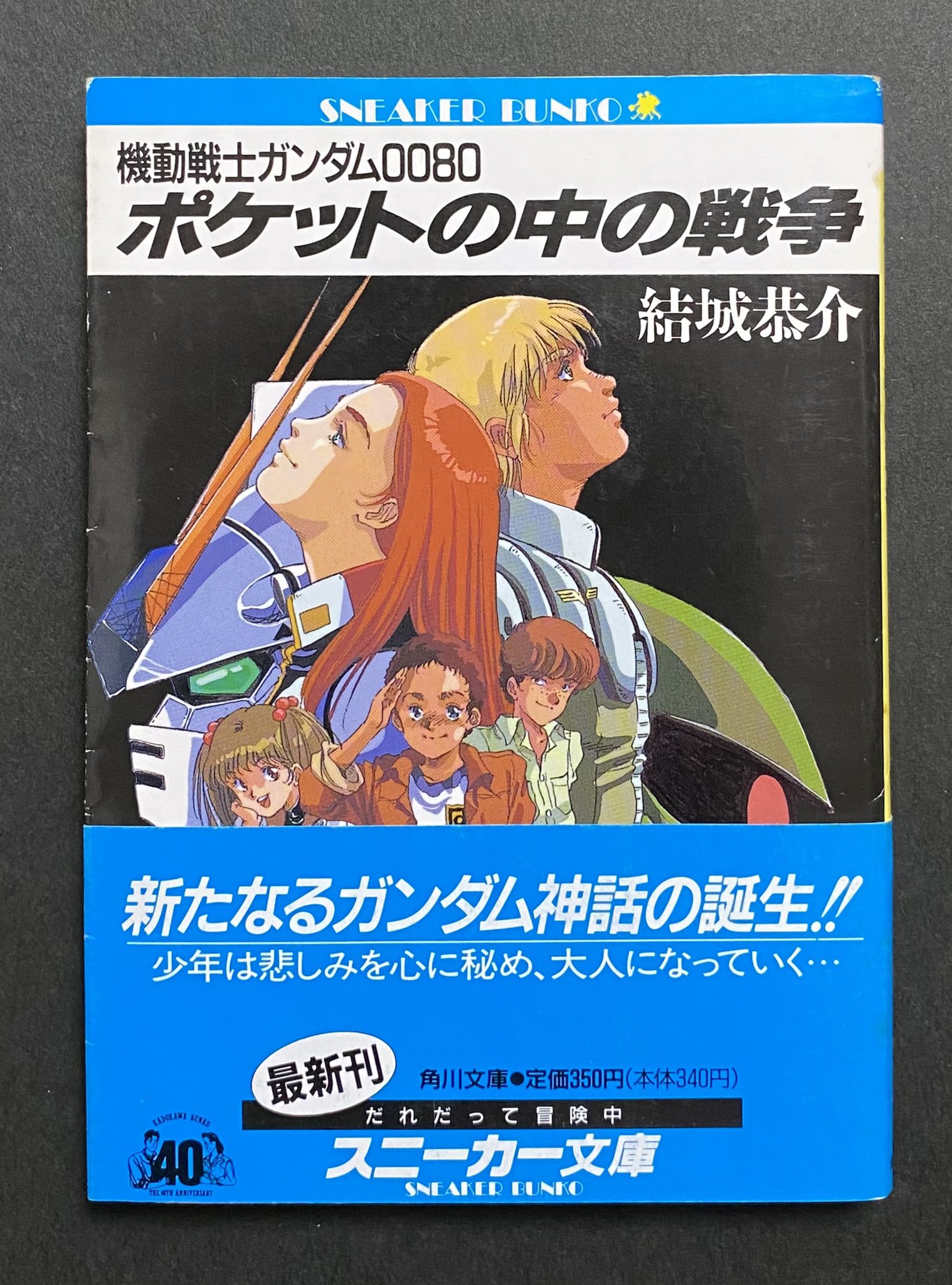 ユ 〜 ジ ロ 〜 on X: 