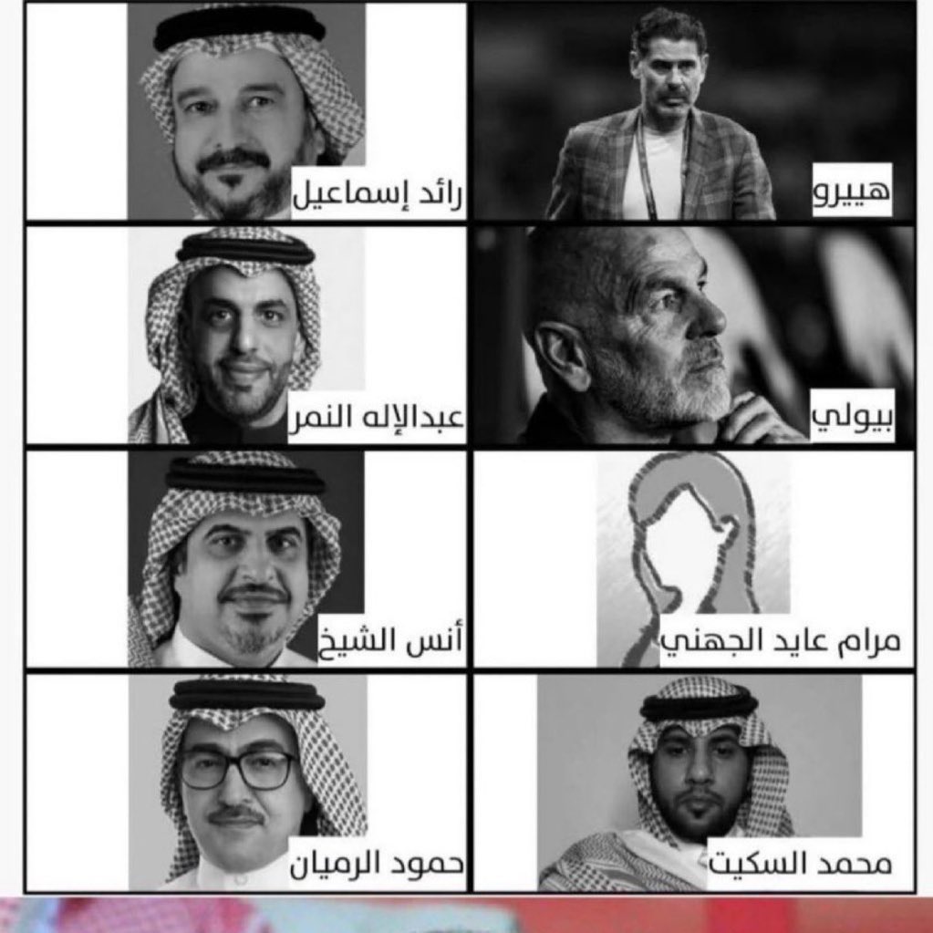 Khaledeneho's tweet photo. بسم الله..نبدأ
رحيلكم مطلب كل نصراوي 
رحيلكم مطلب كل نصراوي 
رحيلكم مطلب كل نصراوي
#رحيل_اداره_الصندوق_مطلب_نصراوي https://t.co/rbtvJI2DXo