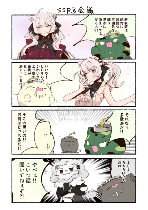 #24時間でフォロワー何人増えるかチャレンジ 