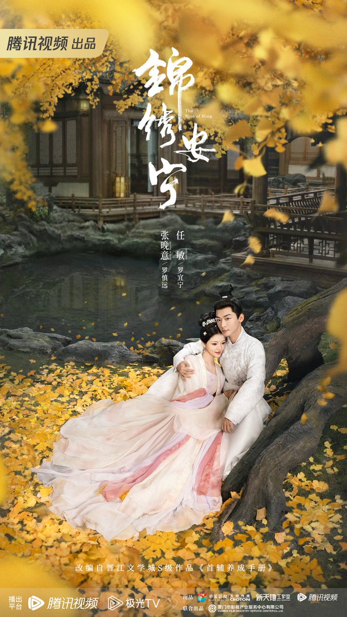 _royalcandy's tweet photo. 𝐓𝐇𝐄 𝐑𝐈𝐒𝐄 𝐎𝐅 𝐍𝐈𝐍𝐆 🇨🇳
🗓️ 2024
⭐ 8.5/10

✔️ hubungan kedua PU unik (adik kakak)
✔️ Kedua PU sama-sama pintar
✔️ chemistry manis
✔️ dinamika keluarga menarik

❌ PU pria kedua sangat menyebalkan
❌ Cerita "fitnah memfitnah" pasaran

#cdramareview
#TheRiseofNing https://t.co/VwKiNylOJx