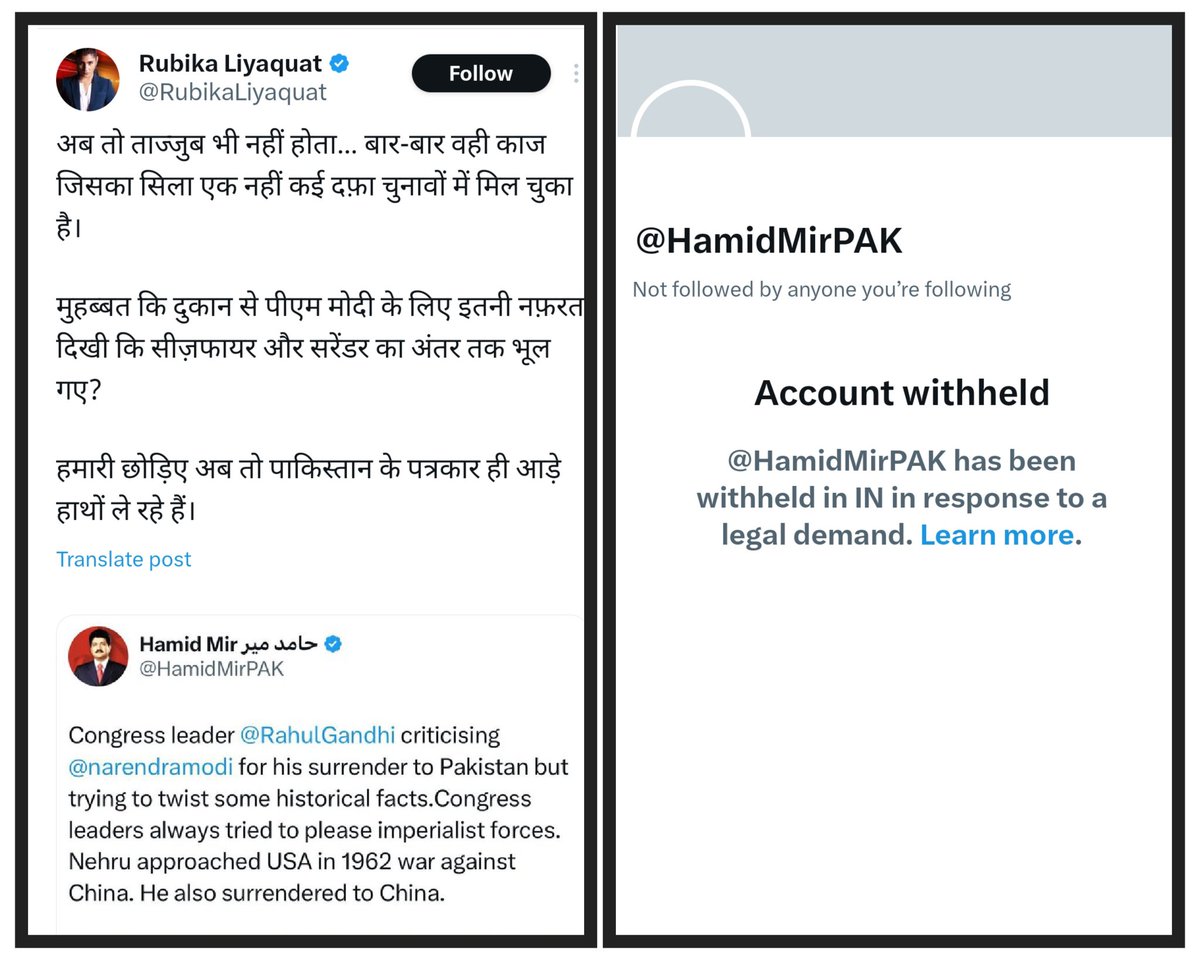 Rofl Gandhi 2.0 🏹 (@roflgandhi_) on Twitter photo पाकिस्तानी पत्रकार हामिद मीर का ट्वीटर अकाउंट भारत में बैन है। उस अकाउंट के ट्वीट भारत में नहीं दिखते।
फिर <a href="/RubikaLiyaquat/">Rubika Liyaquat</a> को हामिद मीर का ट्वीट कैसे दिखा ? क्या पाकिस्तान में रुबिका का कोई कनेक्शन है या फिर रुबिका पाकिस्तान की तरफ से भारत में प्लांटेड है।
जांच का विषय है। पाकिस्तानी पत्रकार हामिद मीर का ट्वीटर अकाउंट भारत में बैन है। उस अकाउंट के ट्वीट भारत में नहीं दिखते।
फिर <a href="/RubikaLiyaquat/">Rubika Liyaquat</a> को हामिद मीर का ट्वीट कैसे दिखा ? क्या पाकिस्तान में रुबिका का कोई कनेक्शन है या फिर रुबिका पाकिस्तान की तरफ से भारत में प्लांटेड है।
जांच का विषय है।