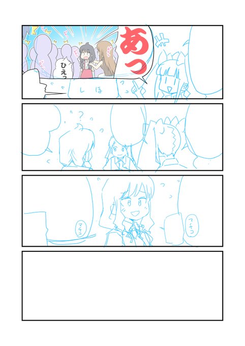 今日の作業はここまで!寝ます～(つ∀`)zzZ 