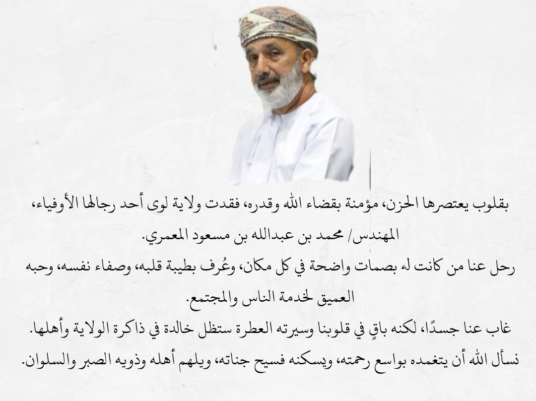 Hamed said almamari (@hamedsaidkhami2) on Twitter photo 