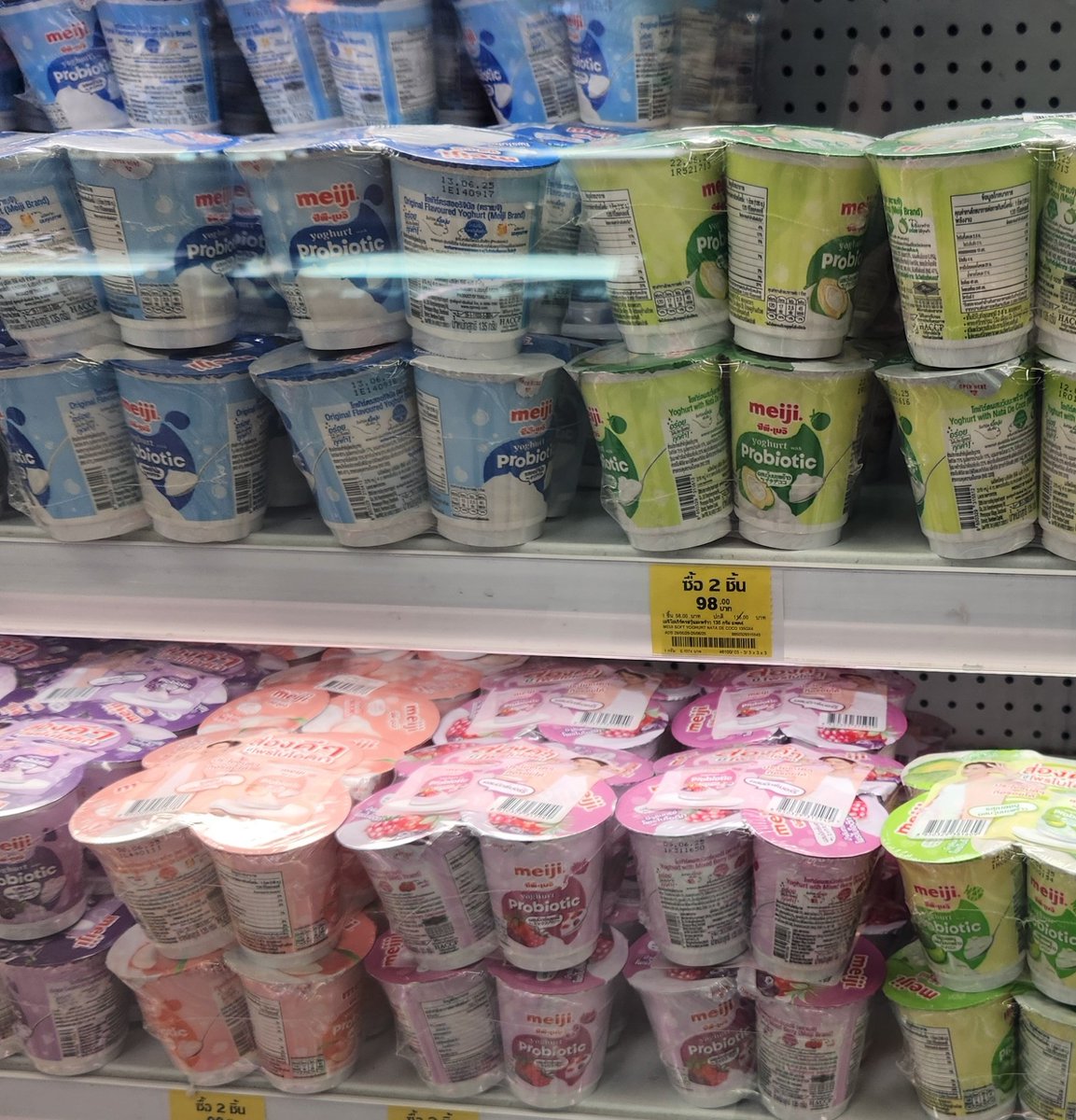 พีพีเต็มตู้เลยยย ทั้งตู้เดี่ยว และตู้แช่ใหญ่ 🤟

#MeijiYoghurtxPPKrit
#อร่อยโปรโยชน์เกินคัพ
#MeijiYoghurt 
#ppkritt