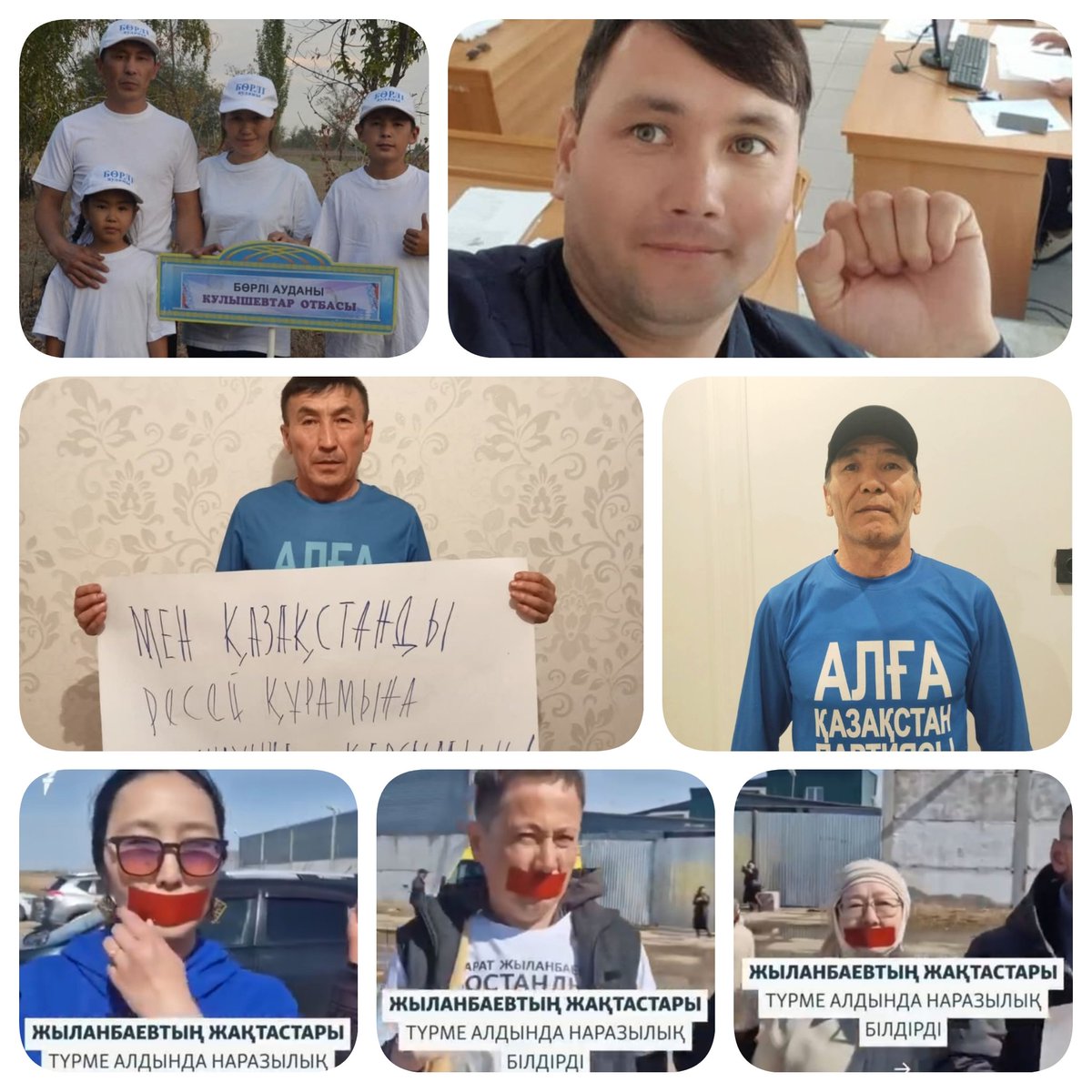 Ardak_Bekten's tweet photo. 3/8
8. Seven more people (Marat #Musabaev, Bibigul #Imangalieva, Nurbek #Kulyshev, Mereke #Nugmanov, Elvira #Bekzadina, Kanatkhan #Amrenov, Aset #Abishev) received administrative protocols under Article 488 ("violation of the law on peaceful assemblies").
#torture #Magnitsky https://t.co/qBMtReDfZu