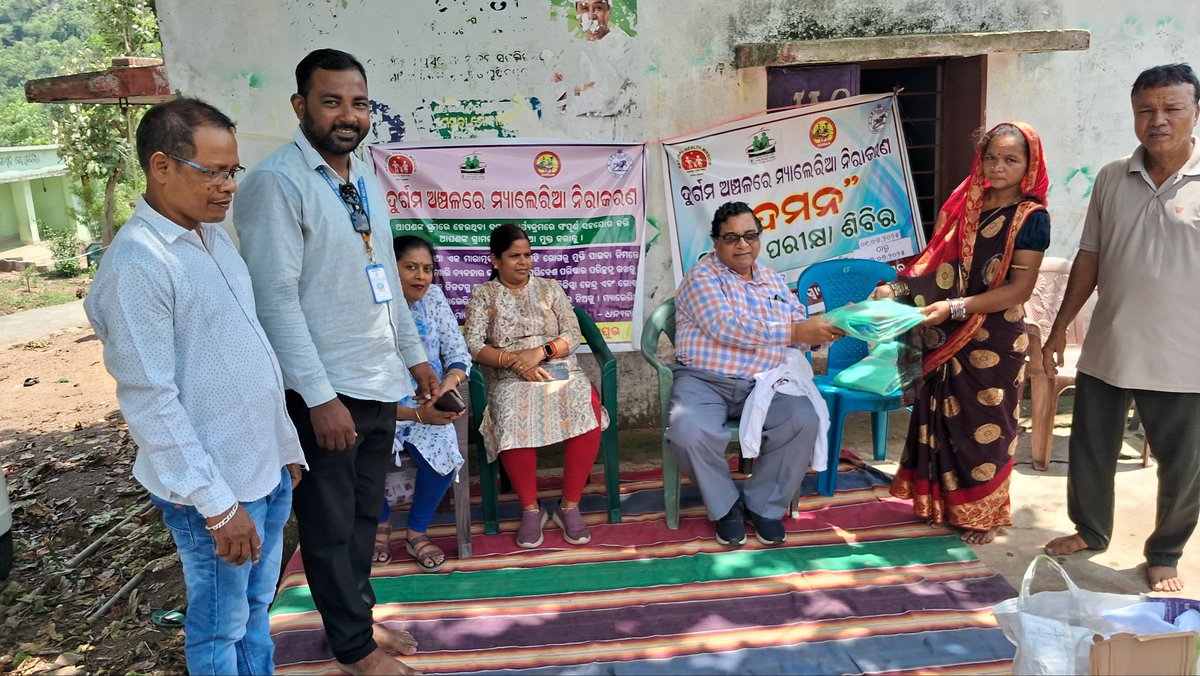 DeepakGanjam's tweet photo. #Durgama_Anchala_re_Malaria_Nirakarana @ CHC, Patrapur, Ganjam.
#MAT #Mass_Screening  #EDCT  at PVTGs of GP Ankuli, Buratal &amp; Tumba
@Ganjam_Admin @BDO_PATRAPUR @nhmodisha @GanjamHealth @CMO_Odisha https://t.co/2MUJyqqmdg