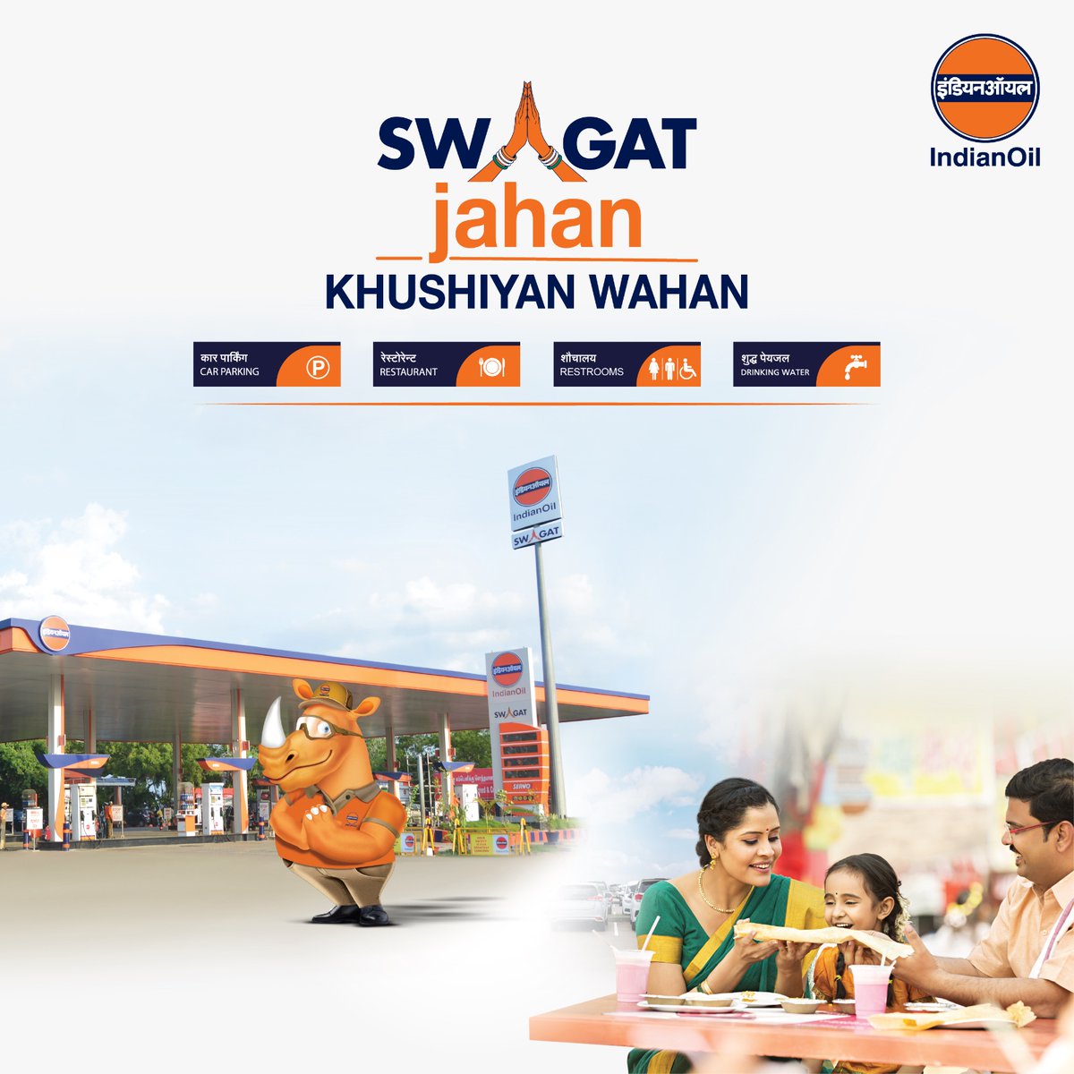 Welcome to IndianOil Swagat! With ample car parking, spotless restrooms, refreshing drinking water, and a friendly restaurant. Swagat Jaha Khushiyan aur Aram waha ! #Convenience #Travel #IndianOilSwagat #IndianOil