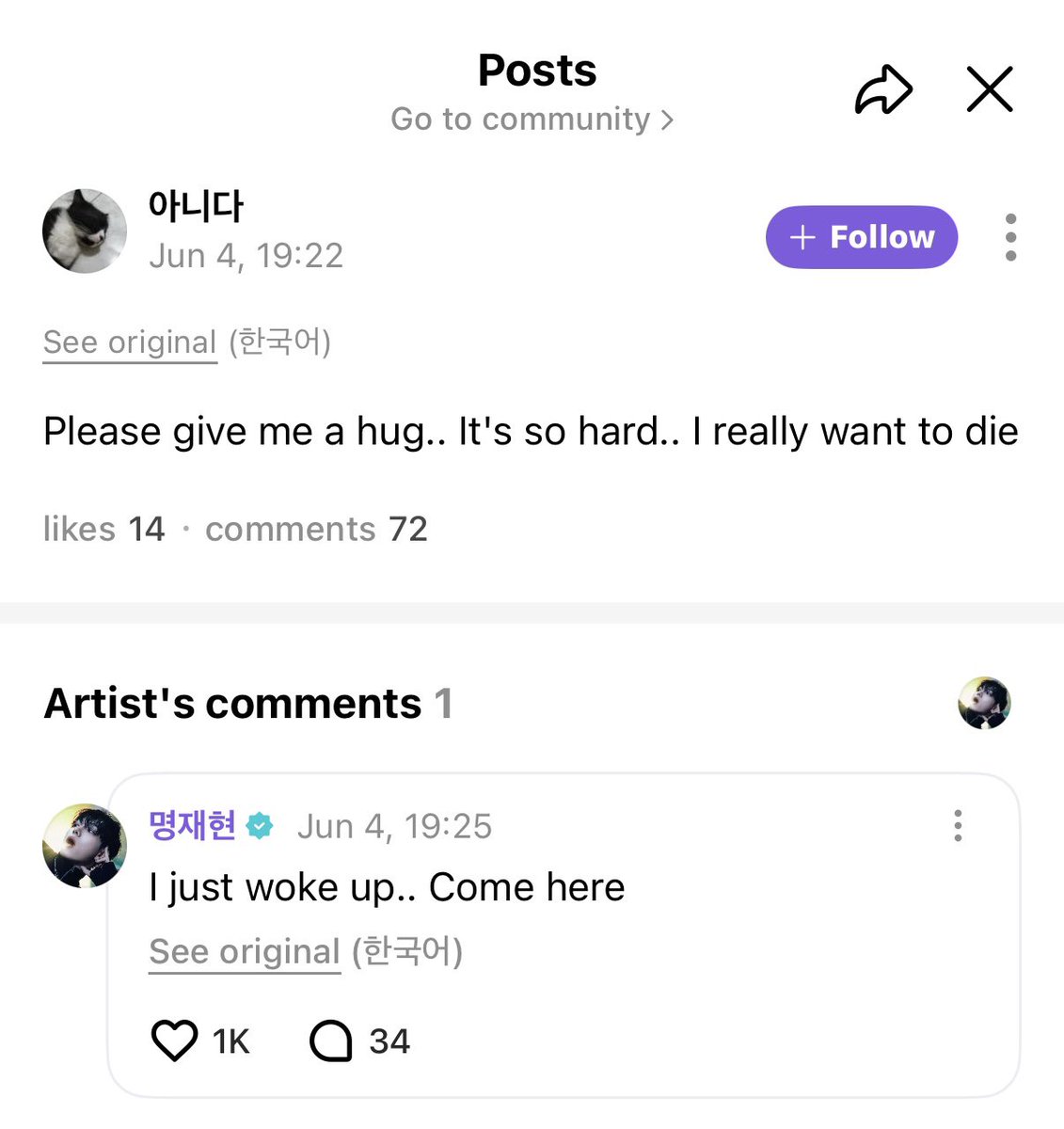 riwoodadjokes's tweet photo. ☹️🫶🏻 https://t.co/xSpRLmIgpd