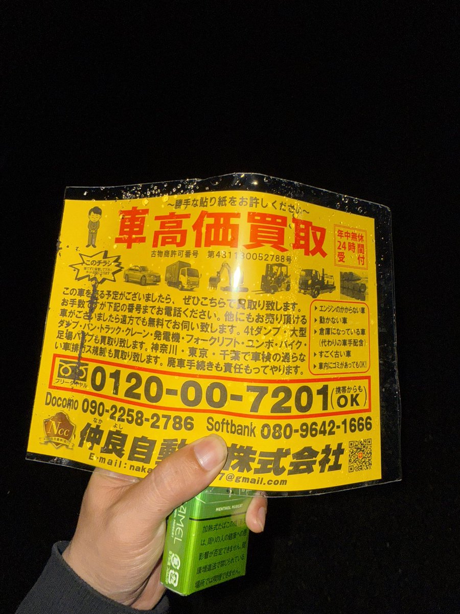 ダニー tweet media