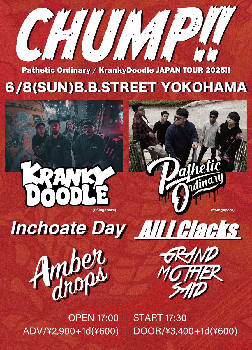 imadtrsick's tweet photo. シンガポールから
Pathetic Ordinary 来日中💫
w/ Kranky Doodle(Singapore)

この来日・ツアー自体を
知られていないのもったいない！
ポップパンク イージーコア好きは
ぜひぜひこの機会に
6/6(金) 早稲田 ZONE-B
6/7(土) 松戸 DUGOUT2
6/8(日) 横浜 B.B. STREET
残り3本！ https://t.co/pk8E0J2iGA