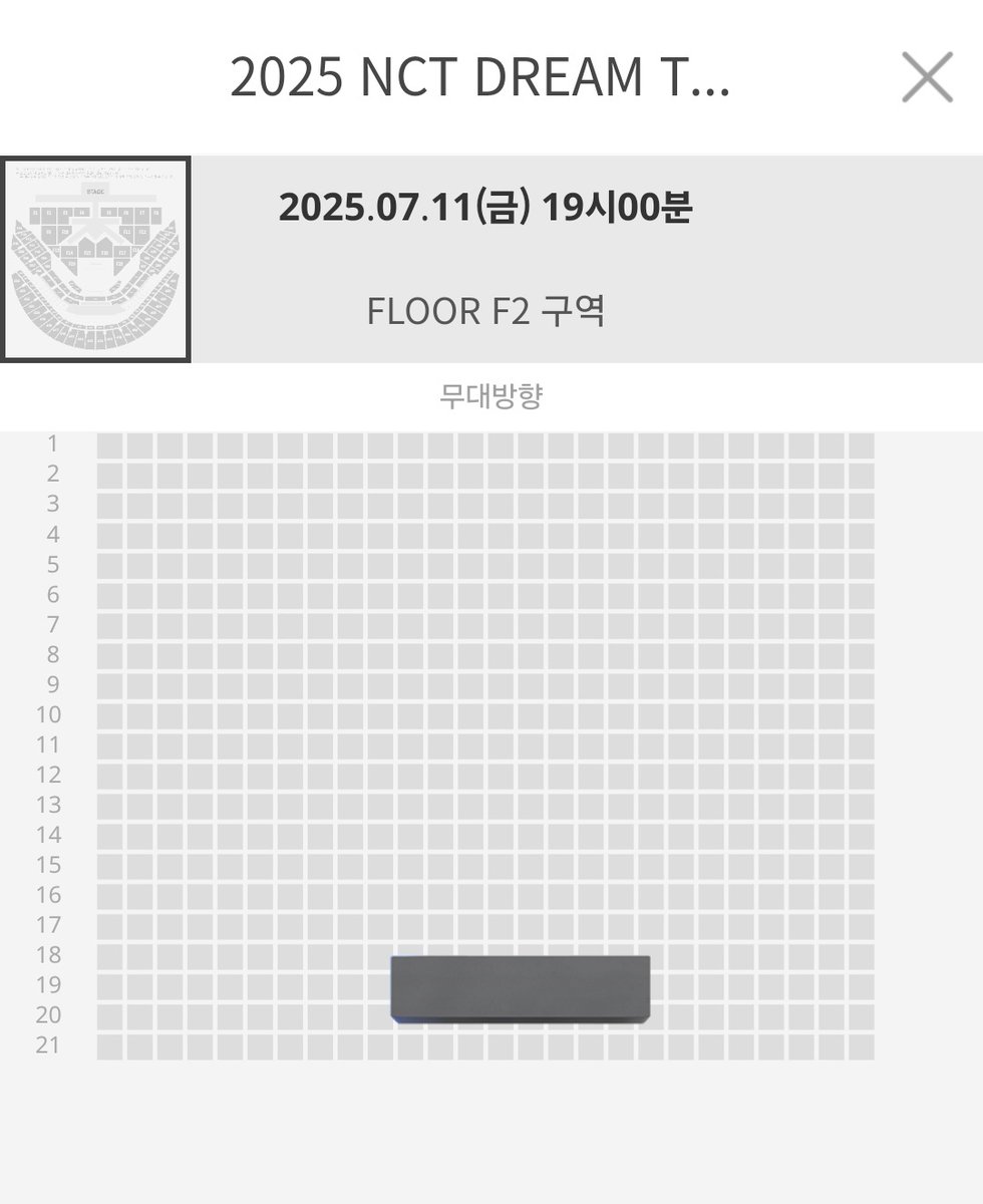 bagopa0102's tweet photo. 2025 NCT DREAM TOUR
〈THE DREAM SHOW 4 : DREAM THE FUTURE〉
엔시티 드림 콘서트 드림쇼4 드사쇼 양도 sell wts vip 

7/11 금 중콘
F2구역 19열 티포20

7/12 토 막콘 
완료

수수료 부담 시 티켓베이 ⭕️
모든 인증 ⭕️
배송지변경 거래

오픈톡으로 연락주세요!
https://t.co/Iu3bJJsnOR https://t.co/QIF0FcyMkv