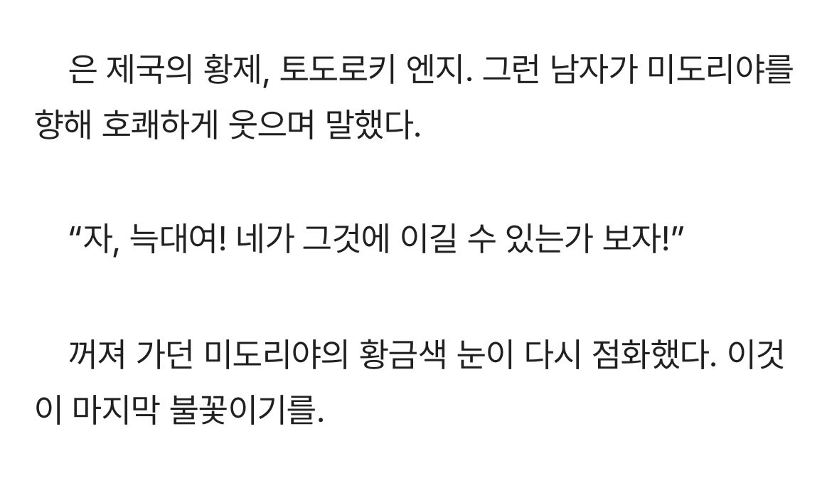_Lageto's tweet photo. [데쿠캇] 늑대 두령(頭領)-1~19.
-바쿠고 시집가는 이야기. 수인au.

1-18: https://t.co/KRHIB3AITz
19: https://t.co/iReKIJj5mQ https://t.co/7fBMMYZPTJ