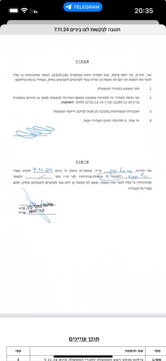 לאור פרסום ההקלטות של נתניהו לפיהן הוא הדיח את גלנט כדי לקדם יוק השתמטות, הגיע הזמן לפתוח בחקירה כנגד יוסי פוקס שמסר תצהיר כוזב לבגצ כאילו ההדחה הייתה על רקע אי אמון בקשר למלחמה