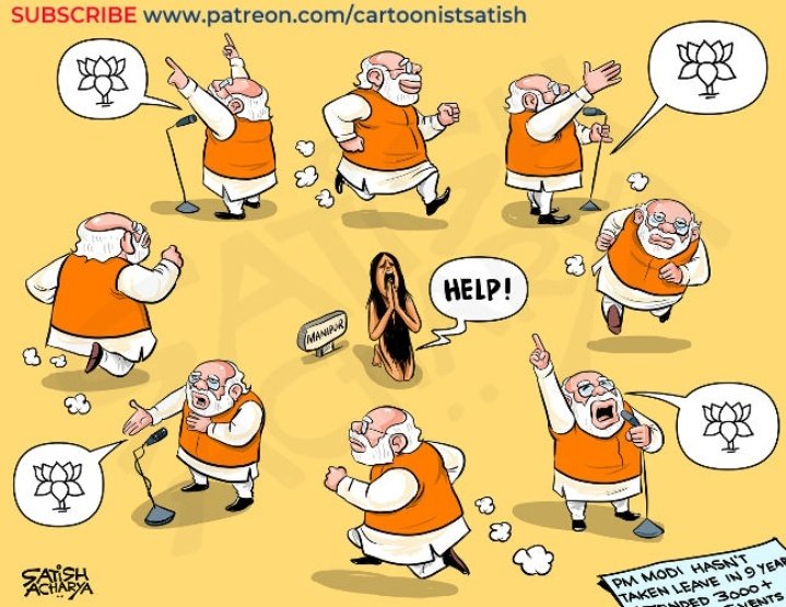 सोचा याद दिला दूं ।