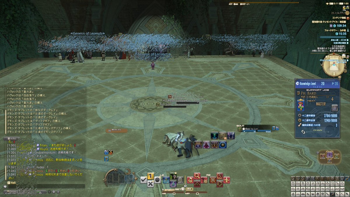 ใใใใ (@taisan_ffxiv) on Twitter photo ใตใใธใงใใฎใฌใใซไธใใใใฆใฆใทใฃใฆใใ้จใใใใฃใใฎใง้ญๆณ้ฃใ่ฆใซ่กใฃใใๅ
ฅใใฆใใพใฃใๅ่ฆใใฉใผใฏใฟใฏใผใ
ๅ
ฅใๅใฎใทใฃใฆใใฎๅ
ๅฎนใซๅบๅฎใงๅ
ฅใฃใฆใใ็ญใฎใใฎใ็กใใฃใใใใ้่ฏใง่กใฃใฆใใฎใใจๆใฃใฆๆใใฌ็ชๅ
ฅใซใฏใฏใฏใฏใใฆใใใฎใงใใใ
็ตๅฑใฏๅบๅฎใ ใฃใใฟใใใง ใตใใธใงใใฎใฌใใซไธใใใใฆใฆใทใฃใฆใใ้จใใใใฃใใฎใง้ญๆณ้ฃใ่ฆใซ่กใฃใใๅ
ฅใใฆใใพใฃใๅ่ฆใใฉใผใฏใฟใฏใผใ
ๅ
ฅใๅใฎใทใฃใฆใใฎๅ
ๅฎนใซๅบๅฎใงๅ
ฅใฃใฆใใ็ญใฎใใฎใ็กใใฃใใใใ้่ฏใง่กใฃใฆใใฎใใจๆใฃใฆๆใใฌ็ชๅ
ฅใซใฏใฏใฏใฏใใฆใใใฎใงใใใ
็ตๅฑใฏๅบๅฎใ ใฃใใฟใใใง