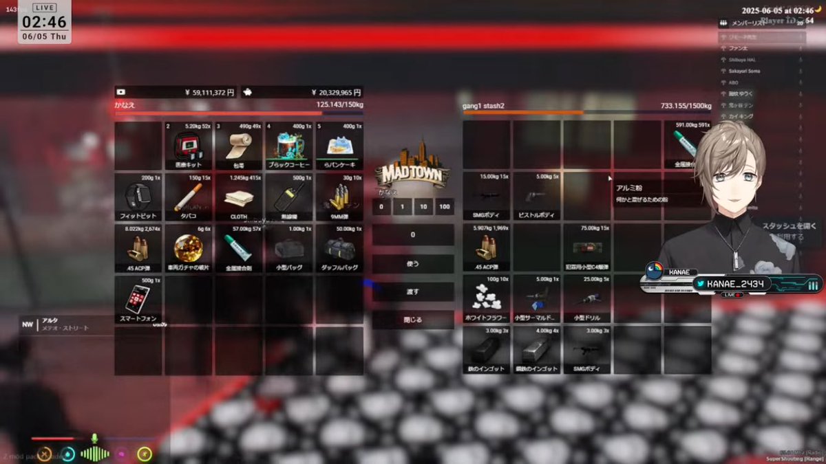 スタッシュ大荒れでバチキレ叶さんwww

叶さん「きったな。スタッシュの右にインゴット入れたヤツだれ？（圧）」

#MADTOWN