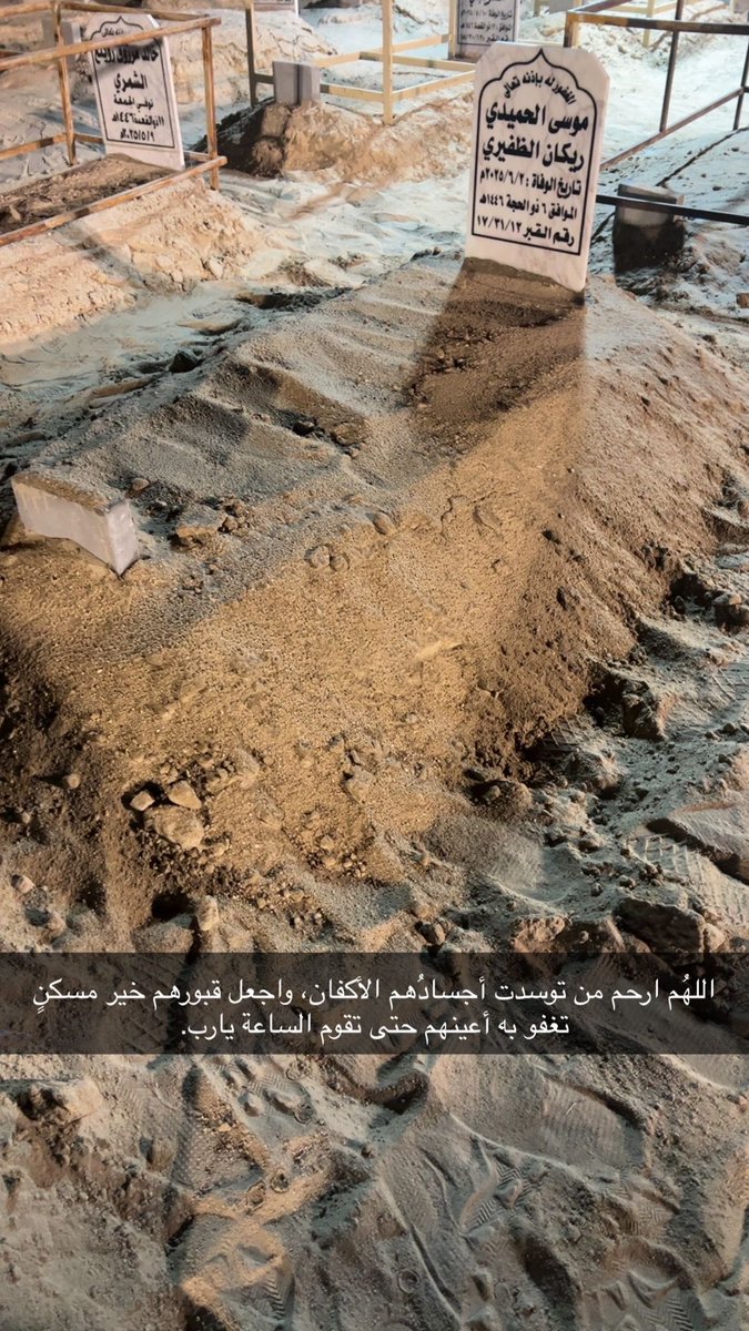 صدقه جاريه للمرحوم موسى الحميدي 🤍 tweet media