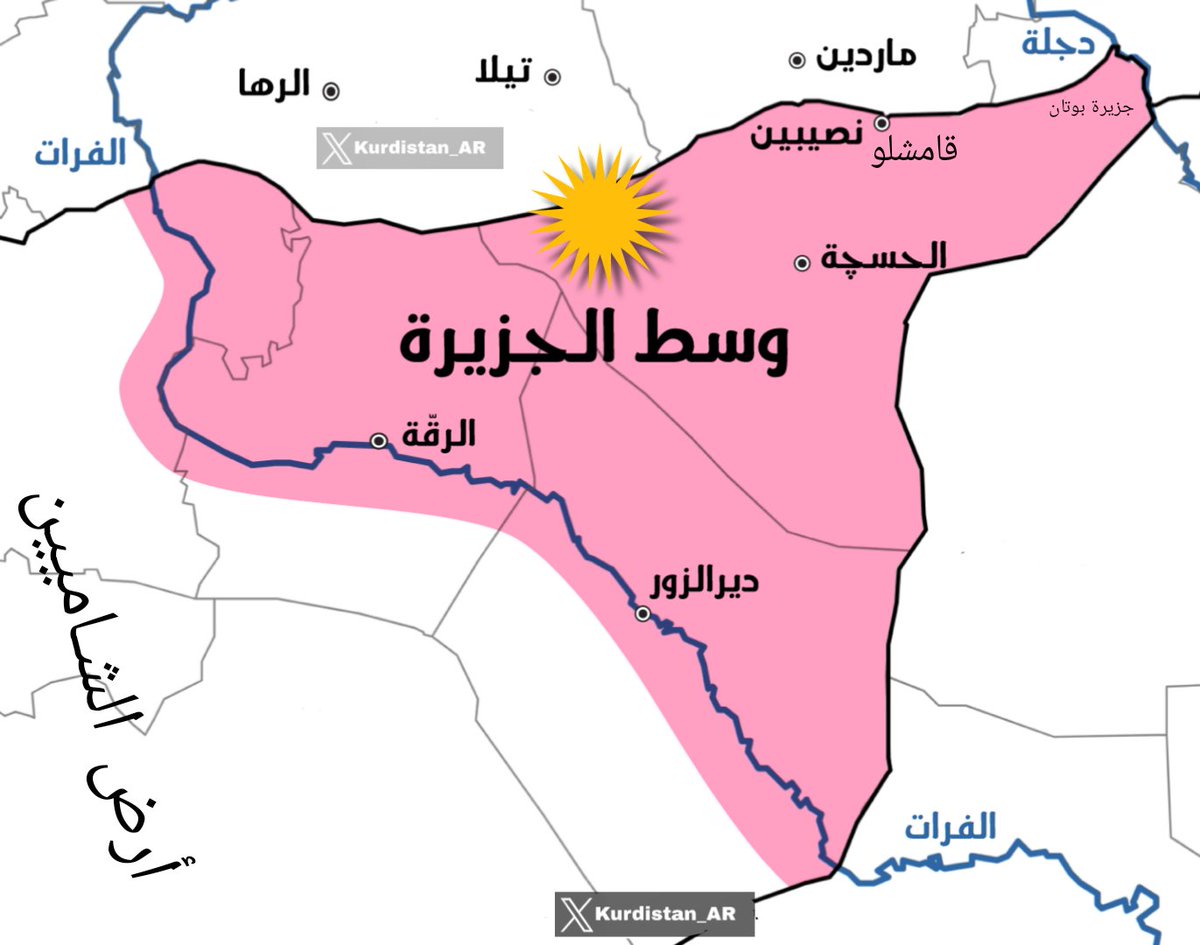 الجزيرة السورية قبل حوالي 100 سنة كانت تُعتبر ملكاً للكورد بالكامل.

شمال الجزيرة كان مأهولاً بالكورد فقط، أما الجنوب فكانت أراضيه وأملاكه تعود لعائلات وقبائل كوردية غنية. هؤلاء الكورد هم من استقبلوا غير الكورد وأعطوهم جزءاً من أرضهم برضاهم، بدافع المصالح المادية والمنفعة