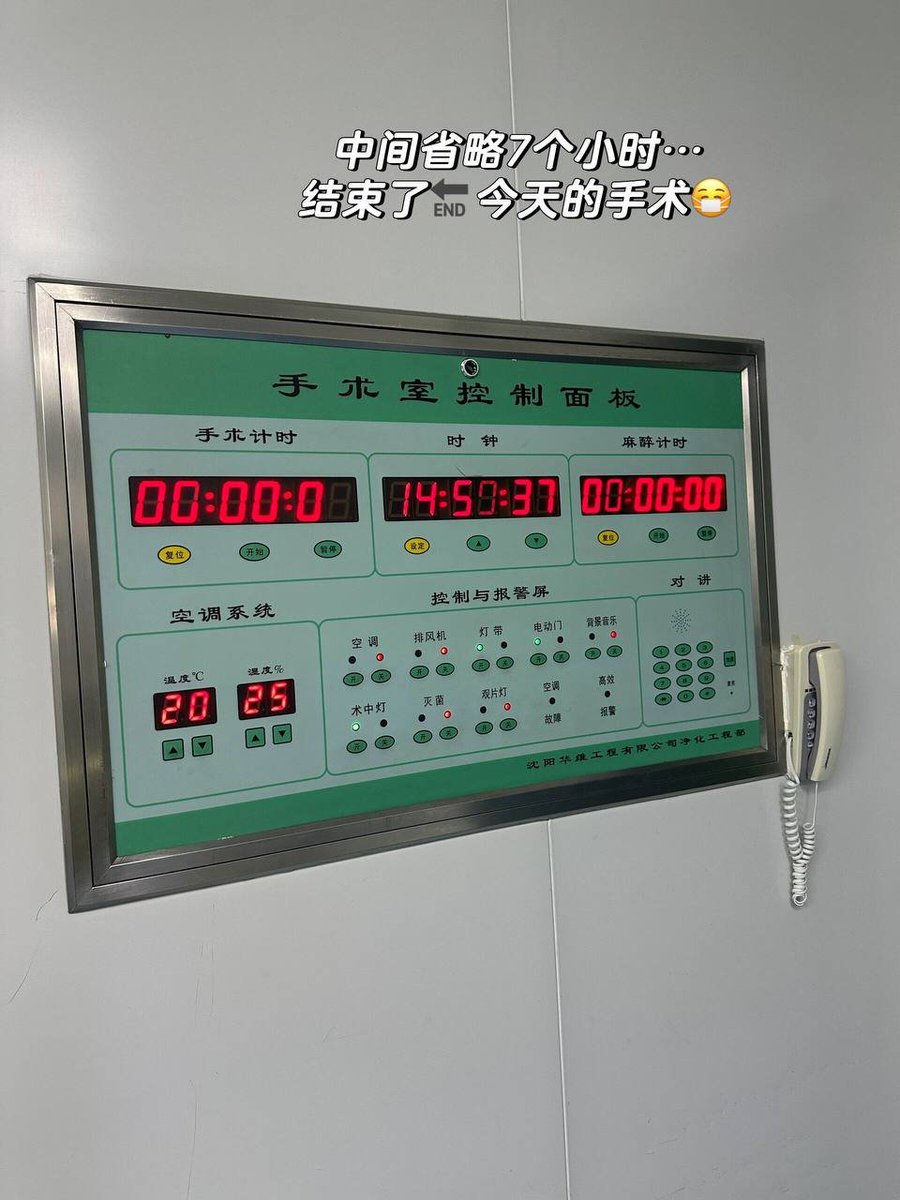 motaiko1983's tweet photo. 朋友们周四快乐🎉
现在的我还在医院写病志等手术😷
你们呢... https://t.co/D1zAdVRnQw