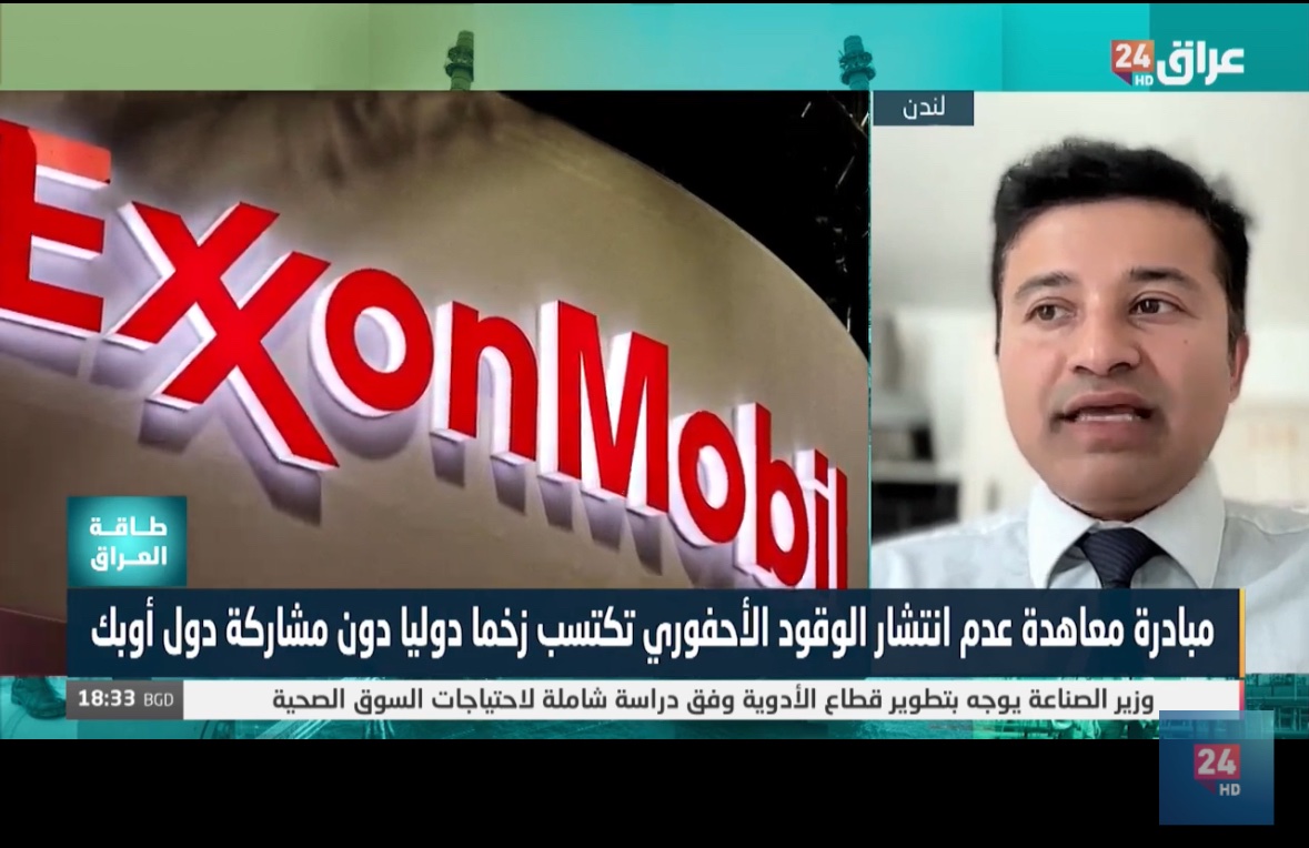 Dr Debojyoti Das (@debojyotikgp) on Twitter photo Please see my interview - <a href="/IRAQ24HD/">تلفزيون عراق 24 HD</a> media channel on fossil fuel non proliferation treaty initiative and why we need all countries ratifying it like the nuclear nonproliferation treaty aggrement! 💚 youtube.com/watch?v=qr3YZ0… <a href="/TheGreenParty/">The Green Party</a> <a href="/ZackPolanski/">Zack Polanski</a> <a href="/RBKgreens/">💚Kingston & Surbiton Greens💚</a> <a href="/SOAS/">SOAS University of London</a> <a href="/LSEnews/">LSE</a> Please see my interview - <a href="/IRAQ24HD/">تلفزيون عراق 24 HD</a> media channel on fossil fuel non proliferation treaty initiative and why we need all countries ratifying it like the nuclear nonproliferation treaty aggrement! 💚 youtube.com/watch?v=qr3YZ0… <a href="/TheGreenParty/">The Green Party</a> <a href="/ZackPolanski/">Zack Polanski</a> <a href="/RBKgreens/">💚Kingston & Surbiton Greens💚</a> <a href="/SOAS/">SOAS University of London</a> <a href="/LSEnews/">LSE</a>