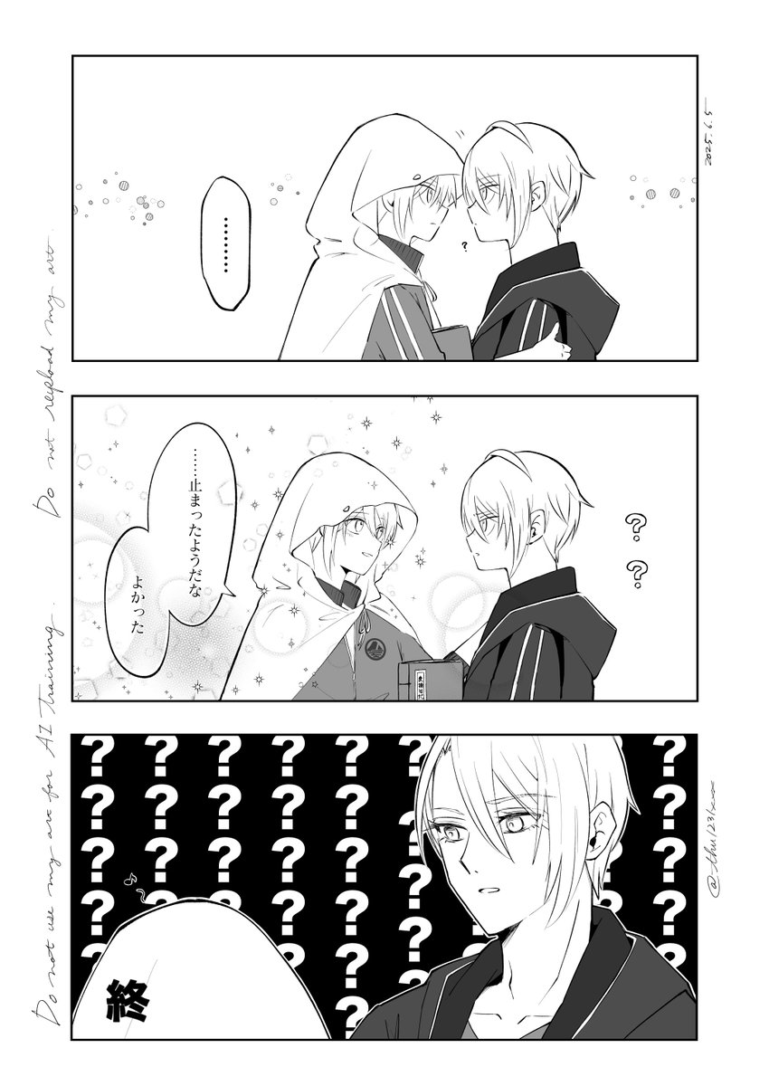 thu1231xxx's tweet image. いいな♪いいな♪本歌の体のことは頭からつま先までまんべんなく知り尽くしている写しっていいな♪のくにちょぎ