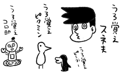 資料見ると「あっこここうなってるのか」「これが特徴なのか～」て知識が入手できて、次回以降なんとなく描けたりするので資料見るといいと思います

※うろ覚えで描くとそれはそれで笑えるものができあがったりして面白くはありますが目的が笑わせることでないなら資料見たほうがいいです 