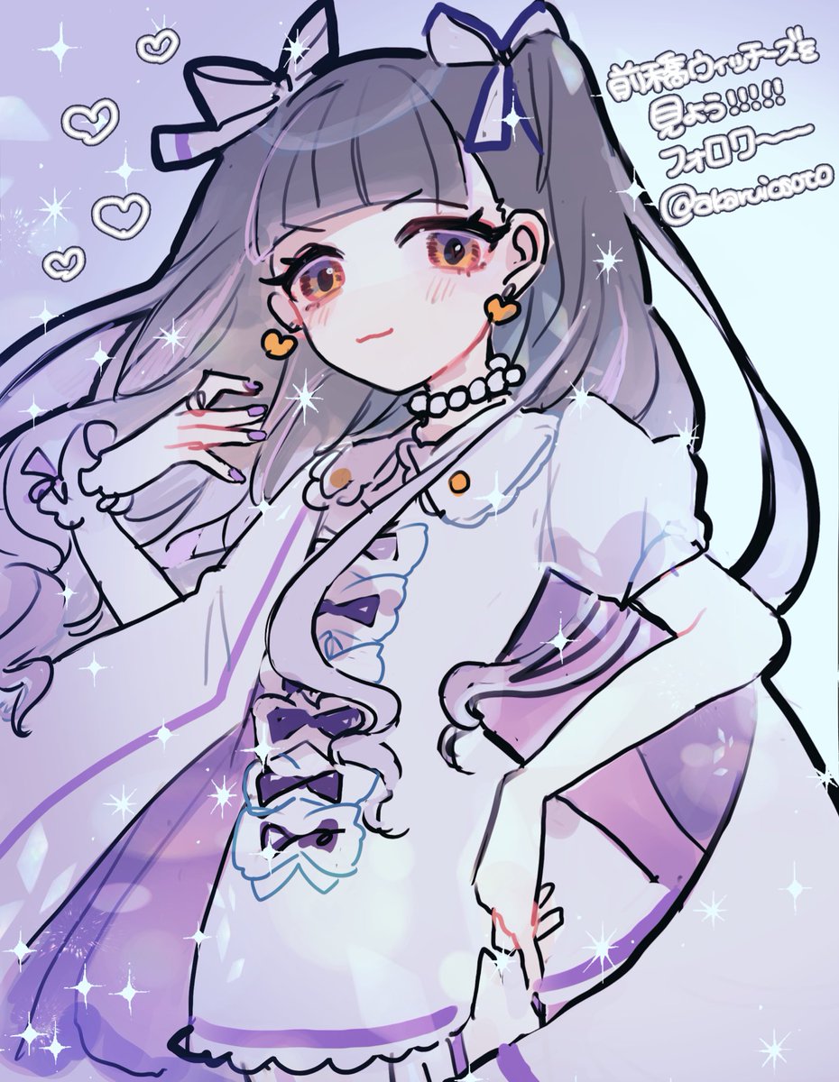 前橋ウィッチーズを見ようよフォロワー  アズというカワイイおんなのこがいるよ