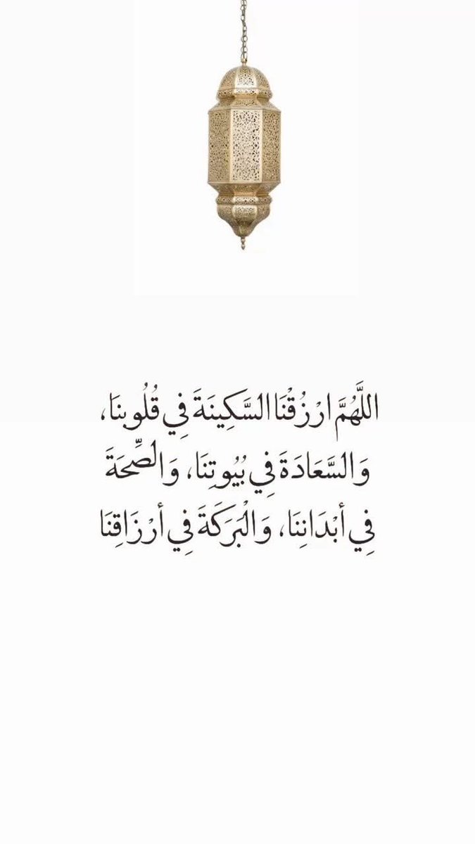 ربي رضاك والجنة🇸🇦 (@bahn12345) on Twitter photo 