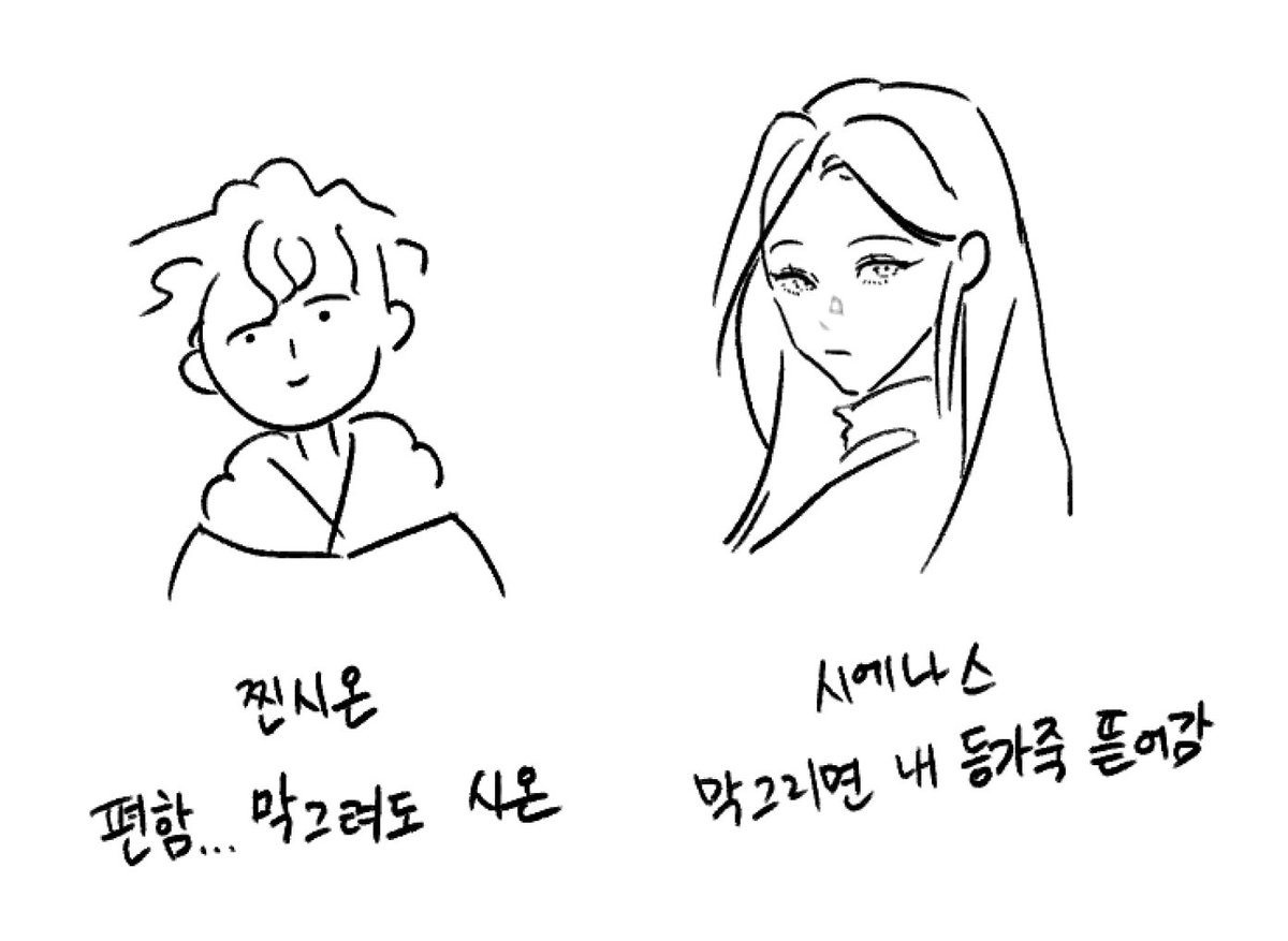 분명 스티그마타 어딘가에 파벨시온이 같이 밤하늘 보러 가는 장면이 있었는데???? 공설?? 이었는데??? 하면서 그렸는데
지금 찾아보니 소설 본편이 아니었어요
어쩐지 아무리 검색해도 안나오더라
마루머쓱