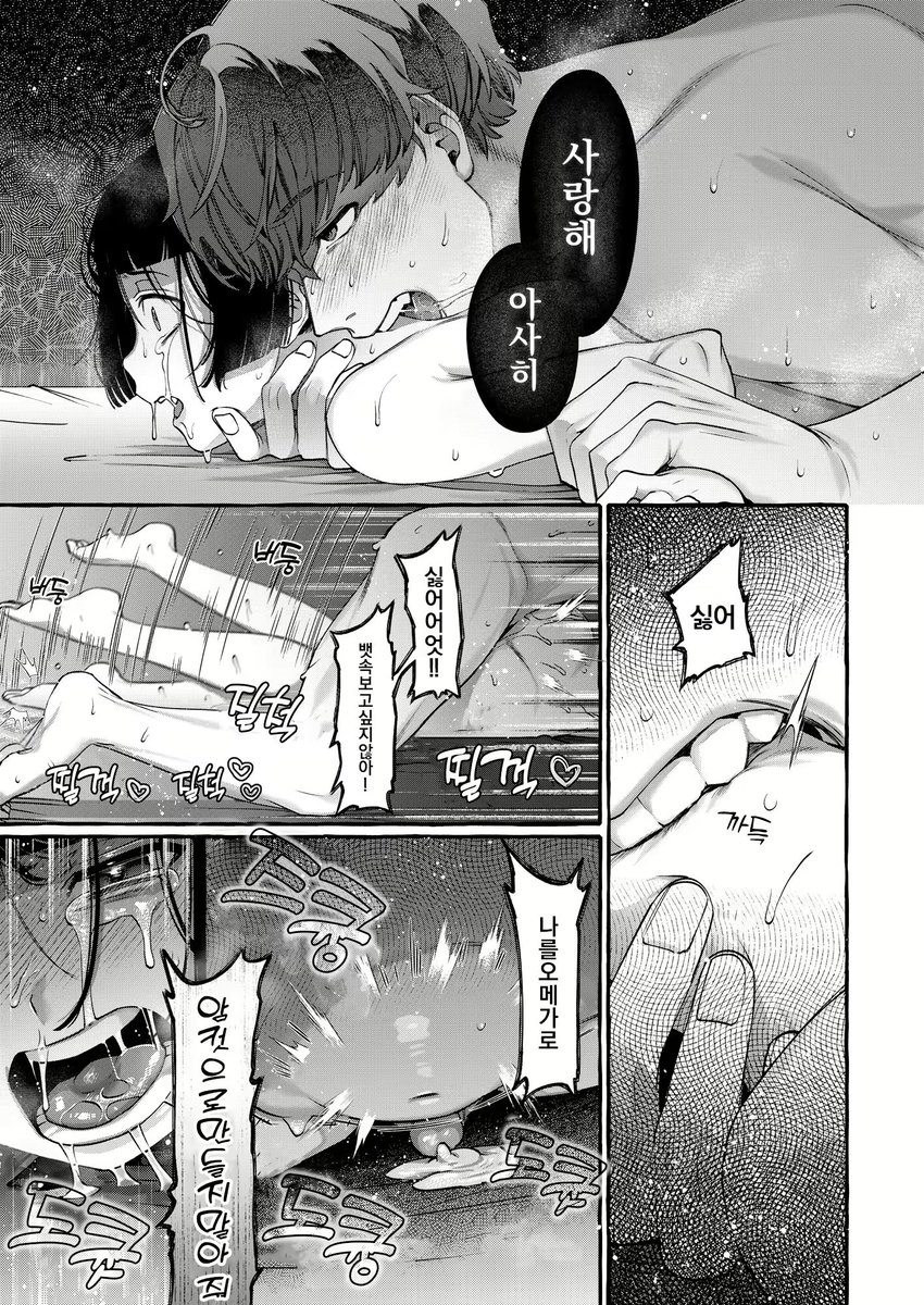 hitomi.la/reader/2667521…