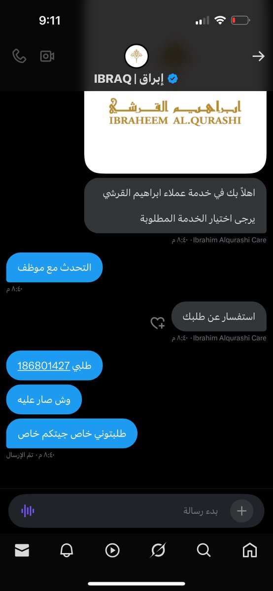 mashal200020's tweet photo. @ibraqperfumes رغم هذا جيتكم خاص ولا تردون يعني مافيه تجاوب ابدا وهذي صوره من الخاص https://t.co/r7z5ljRdtZ